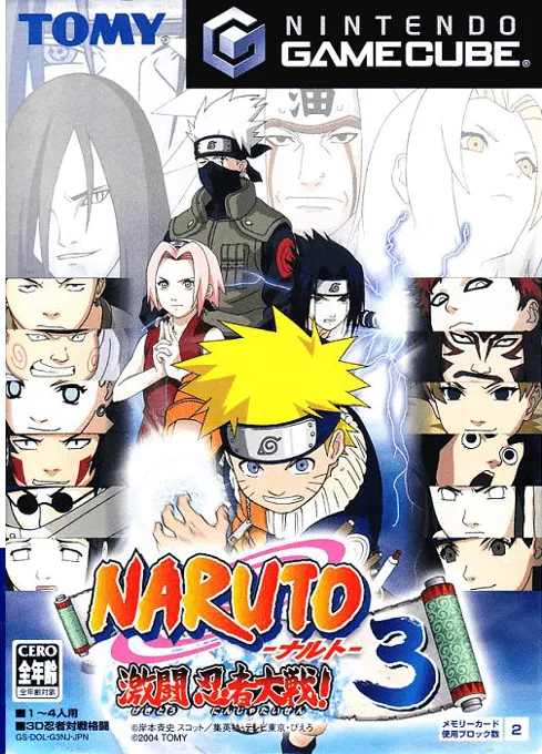 Naruto - Gekitou Ninja Taisen! 3 (Japan) (Rev 1)